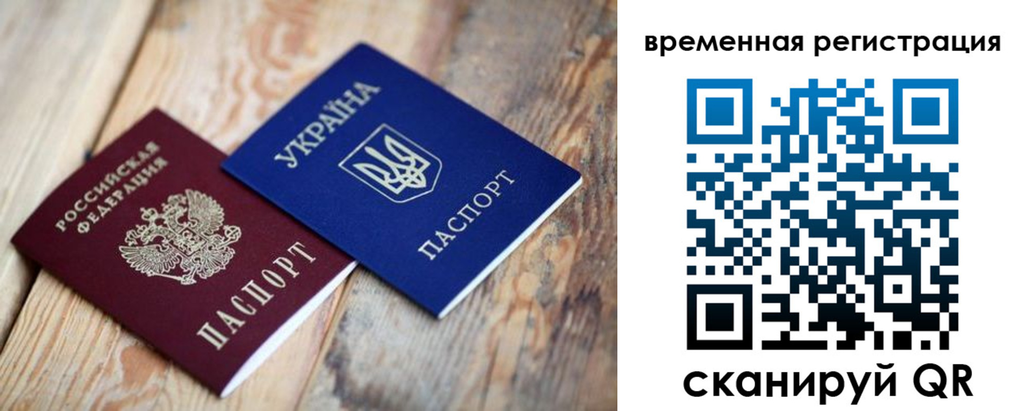 где прописаться в Тосно
