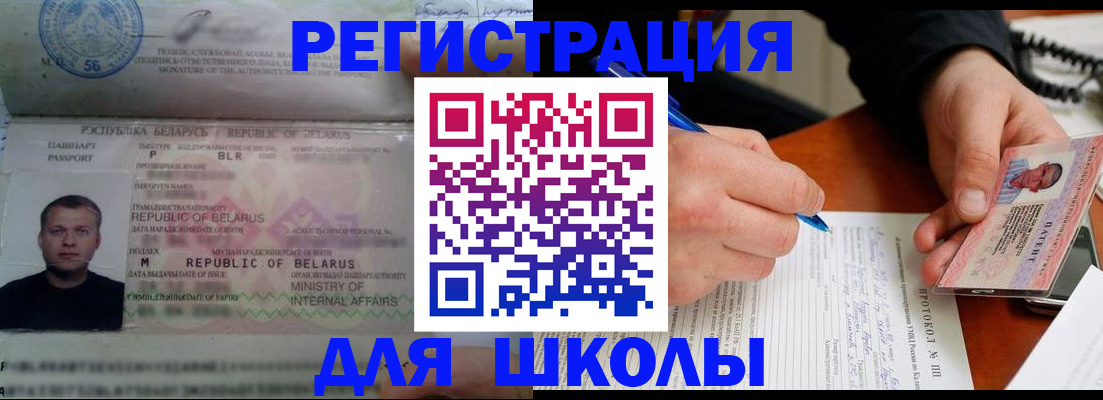 пропишу в квартире в Тосно