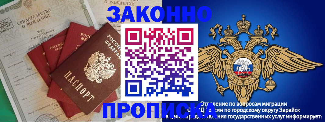 найти адрес прописки в Тосно