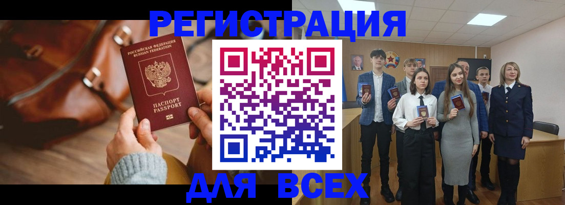 пропишу в квартире в Тосно